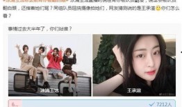 树叶直播爆料视频,独家爆料视频内容大起底